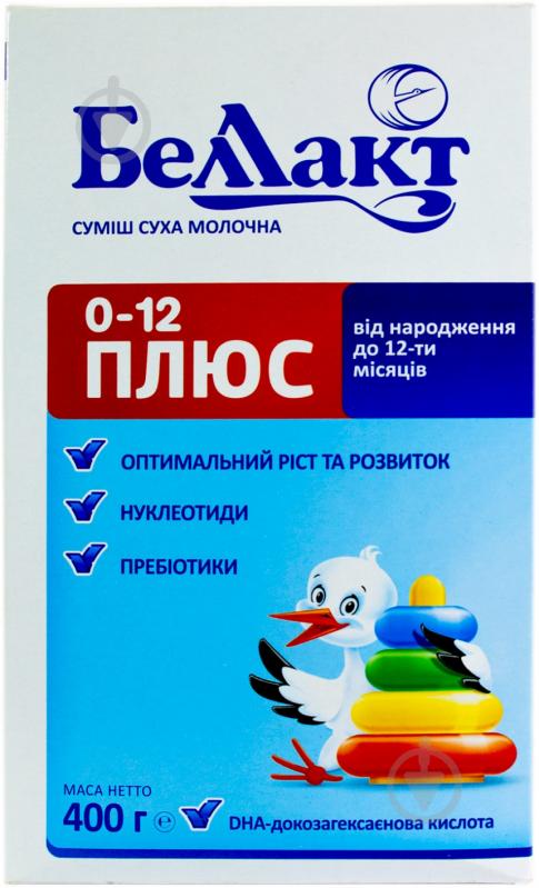 Сухая молочная смесь Беллакт плюс 400 г 0-12 месяцев - фото 1