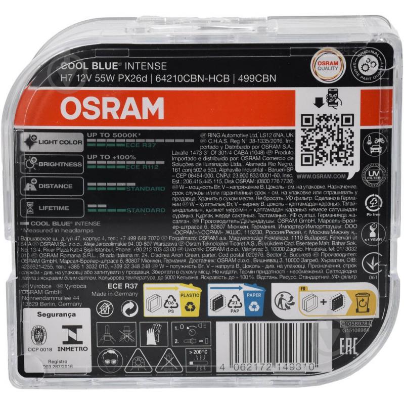 Автолампа галогенна Osram Cool Blue Intense (Next Gen) H7 55 Вт 2 шт.(OS 64210CBN-HCB) - фото 2