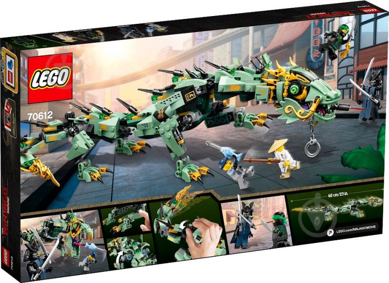 Конструктор LEGO Ninjago Механический дракон зеленого ниндзя 70612 - фото 2