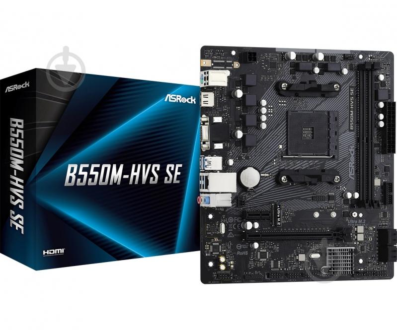 Материнская плата ASRock B550M-HVS_SE (Socket AM4, AMD B550, micro ATX) - фото 5