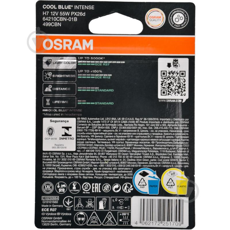 Автолампа галогенная Osram Cool Blue Intense (Next Gen) H7 55 Вт 1 шт.(OS 64210CBN-01B) - фото 2