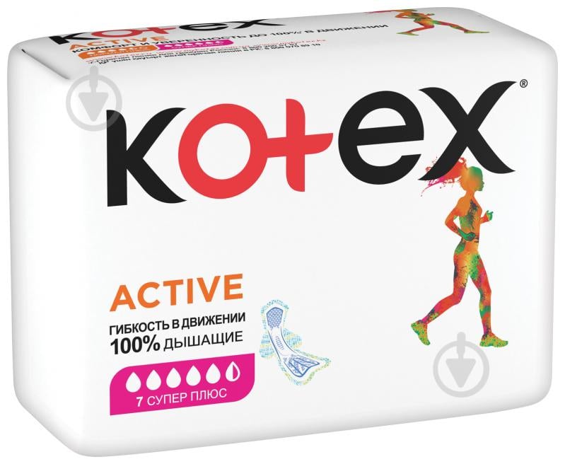 Прокладки гігієнічні Kotex Active (Single) 7 шт. - фото 2