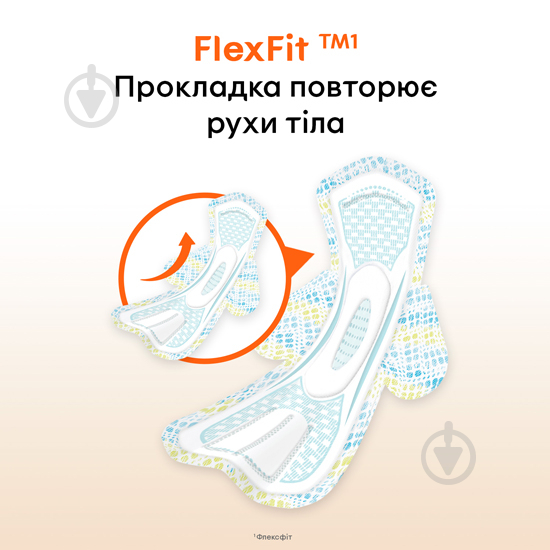 Прокладки гігієнічні Kotex Active (Single) 7 шт. - фото 4