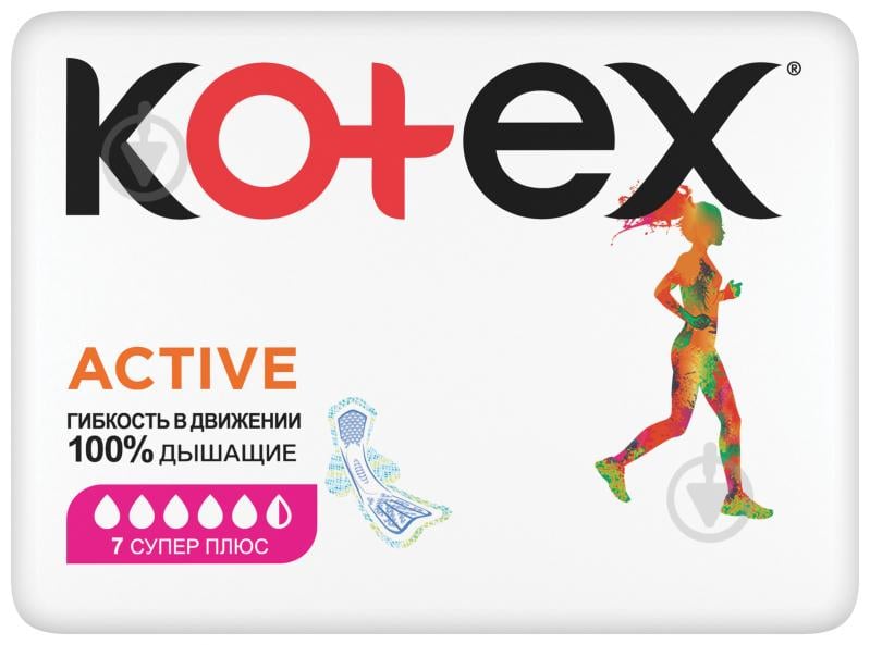 Прокладки гігієнічні Kotex Active (Single) 7 шт. - фото 1