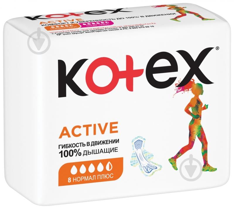 Прокладки для критичних днів Kotex Active (Single) normal plus 8 шт. - фото 2