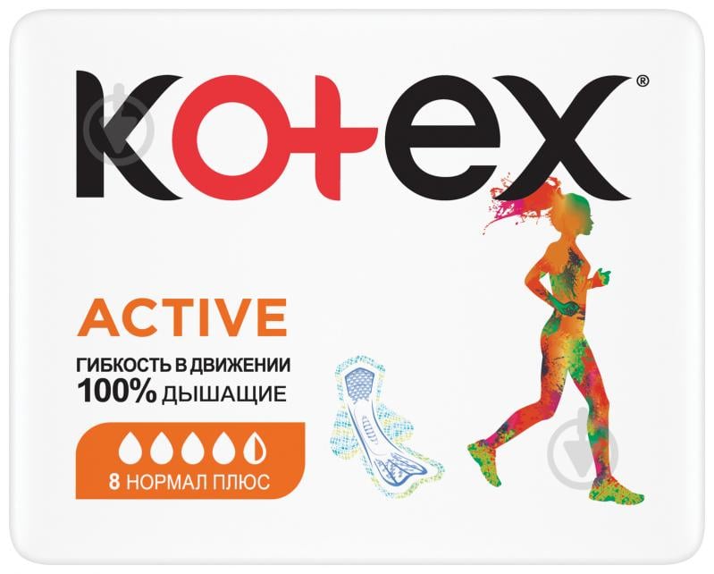 Прокладки для критичних днів Kotex Active (Single) normal plus 8 шт. - фото 1