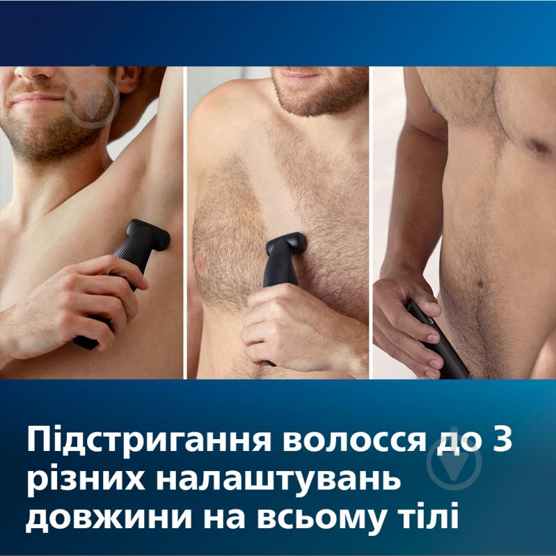 Триммер Philips Bodygroom series 3000 BG3010/15 - фото 11