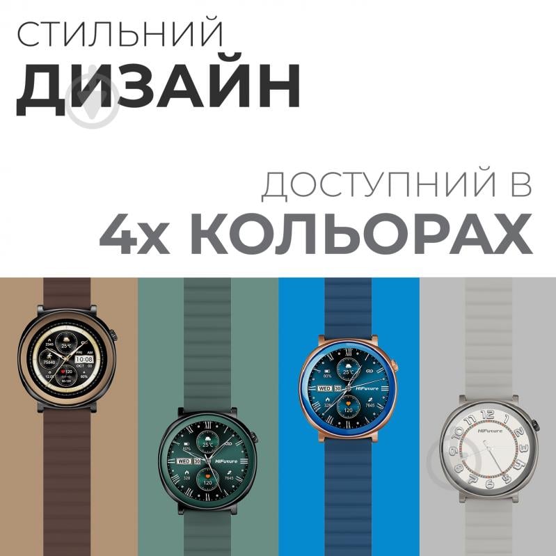 Смарт-годинник HiFuture Aurora blue (aurora.blue) - фото 9