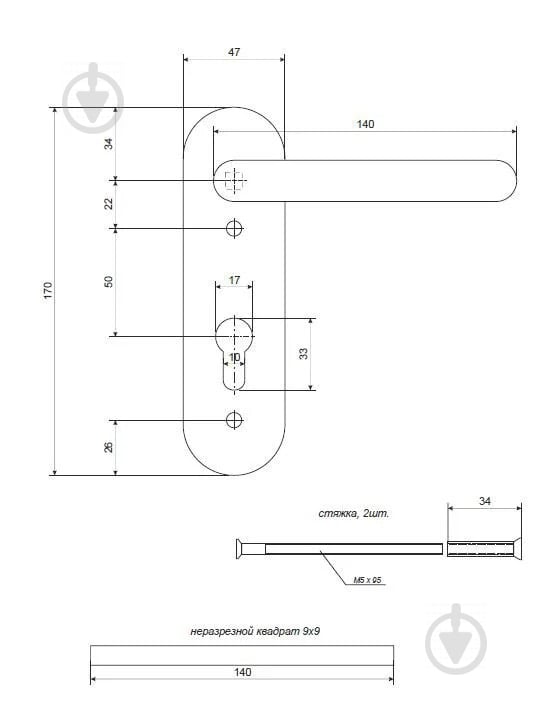 Ручка на планке Apecs hp-72.1303 цилиндрический 72 мм черный - фото 2