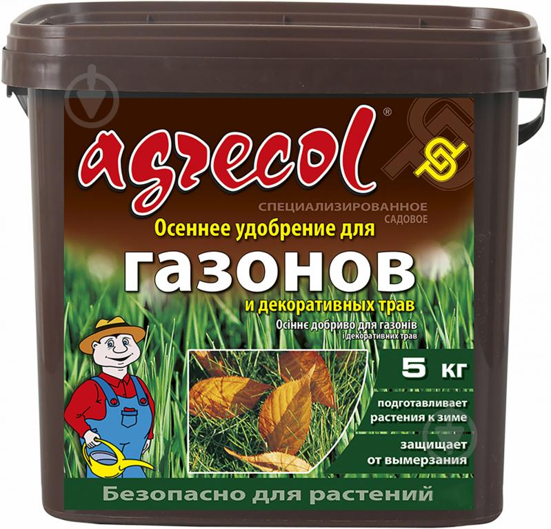 ᐉ Удобрение минеральное Agrecol Осеннее для газонов 5 кг • Купить в ...