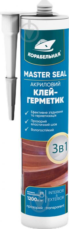 Клей-герметик КОРАБЕЛЬНАЯ MASTER SEAL 3в1 280 г прозорий - фото 1