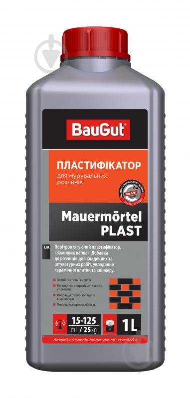 Пластификатор BauGut Mauermortel Plast 1 л - фото 1