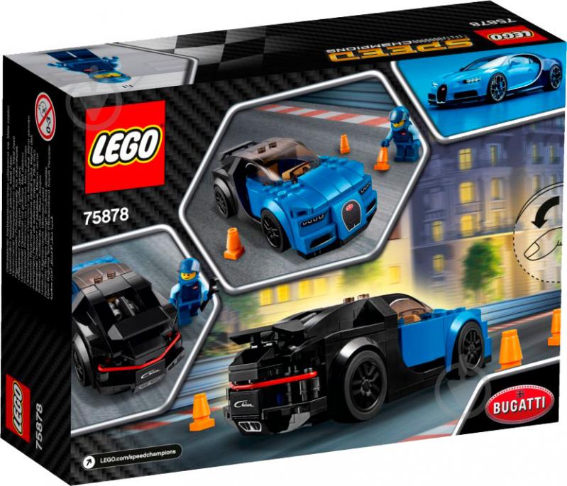 Конструктор LEGO Speed Champions Автомобиль Bugatti Chiron 75878 - фото 2