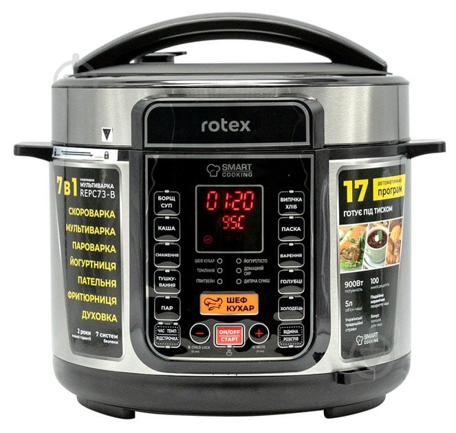 Мультиварка-скороварка Rotex REPC 73-B - фото 1