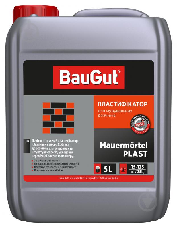 Пластификатор BauGut Mauermortel Plast 5 л - фото 1