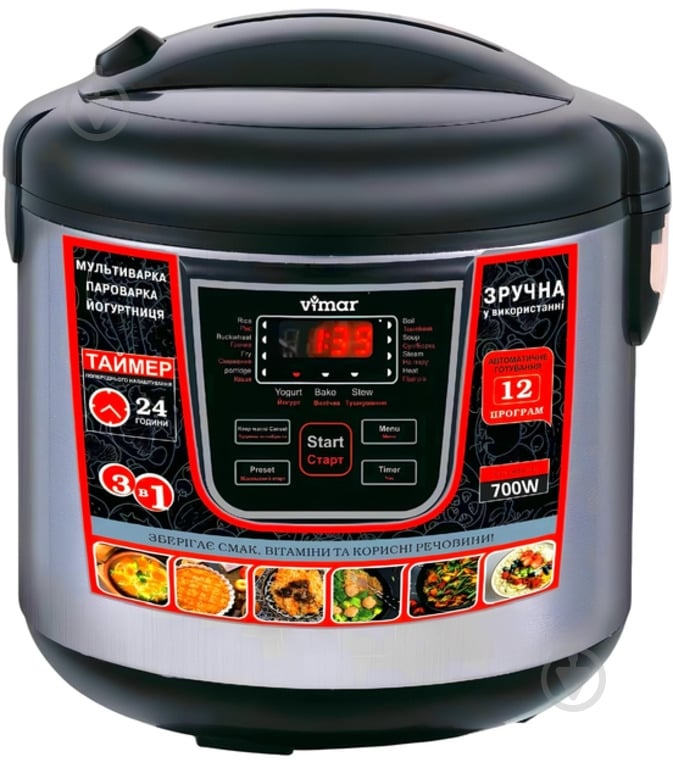 Мультиварка Vimar VMC-177 - фото 1