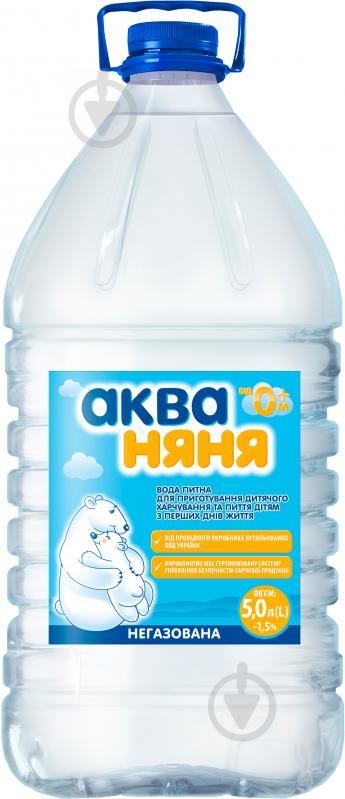 Вода питьевая Аква Няня 5,0 л - фото 1