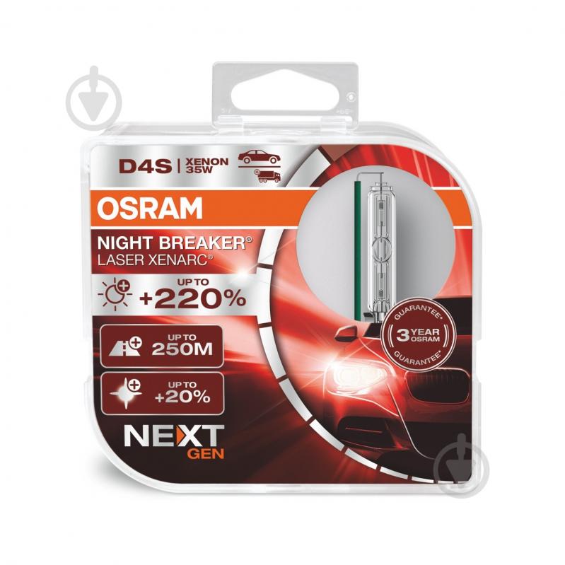 Автолампа ксенонова Osram NIGHT BREAKER LASER D4S 35 Вт 2 шт.(OS66440XNNHCB) - фото 1