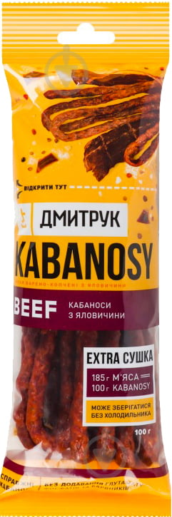 Снеки ДМИТРУК Кабаноси BEEF з яловичини 100 г (4820247140798) - фото 1