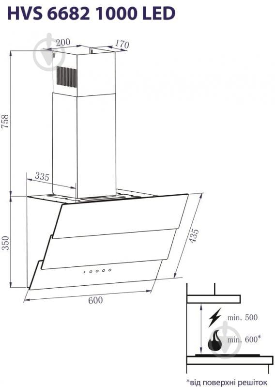 Витяжка Minola HVS 6682 BL 1000 LED - фото 9