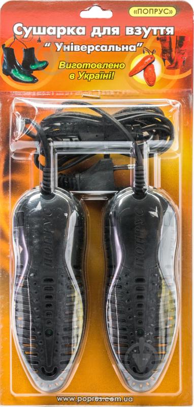 Электросушилка для обуви Попрус Туфелька - фото 5 Электросушилка для обуви Попрус Туфелька - фото 5