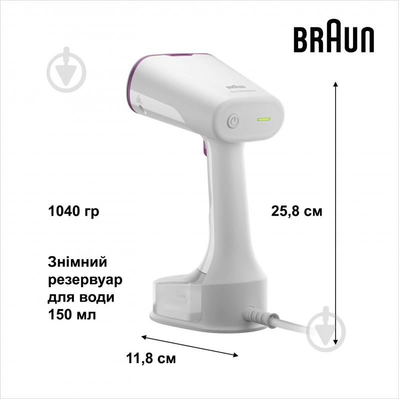 ВИТРИНА! Отпариватель Braun GS5011PU QuickStyle 5 - фото 6 ВИТРИНА! Отпариватель Braun GS5011PU QuickStyle 5 - фото 6