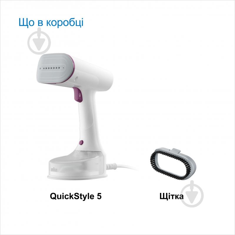 ВИТРИНА! Отпариватель Braun GS5011PU QuickStyle 5 - фото 7 ВИТРИНА! Отпариватель Braun GS5011PU QuickStyle 5 - фото 7