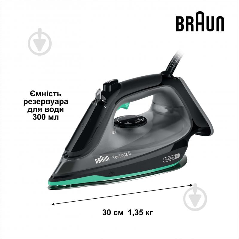 ВІТРИНА! Праска Braun SI5277GR TexStyle 5 - фото 3 ВІТРИНА! Праска Braun SI5277GR TexStyle 5 - фото 3