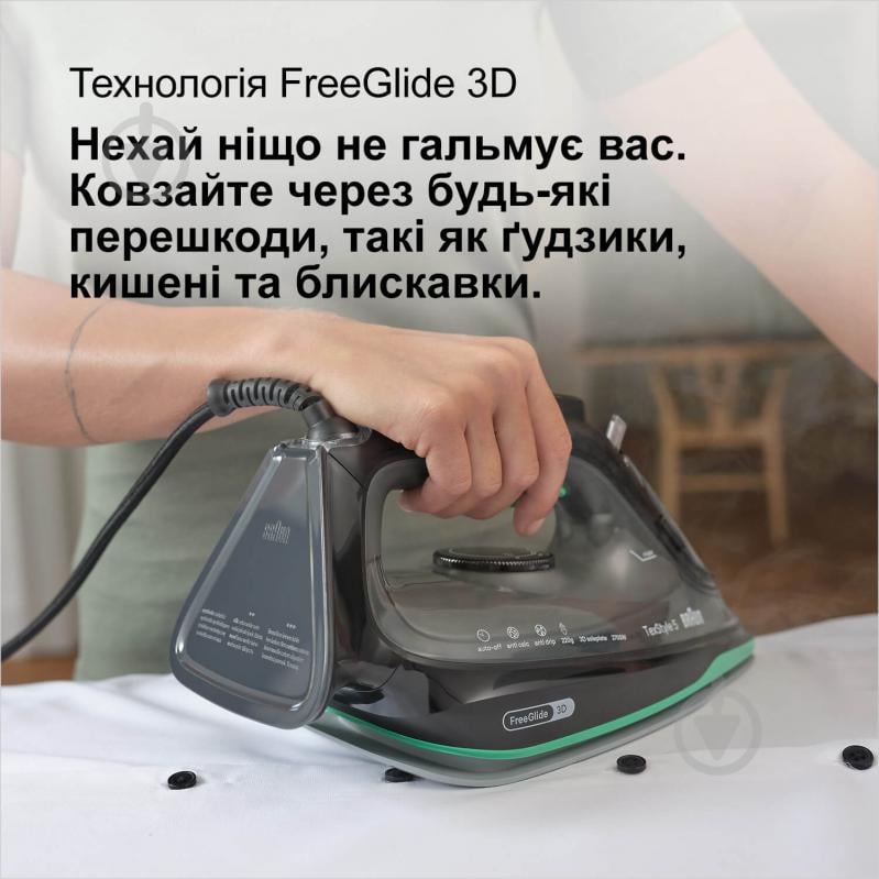 ВІТРИНА! Праска Braun SI5277GR TexStyle 5 - фото 6 ВІТРИНА! Праска Braun SI5277GR TexStyle 5 - фото 6