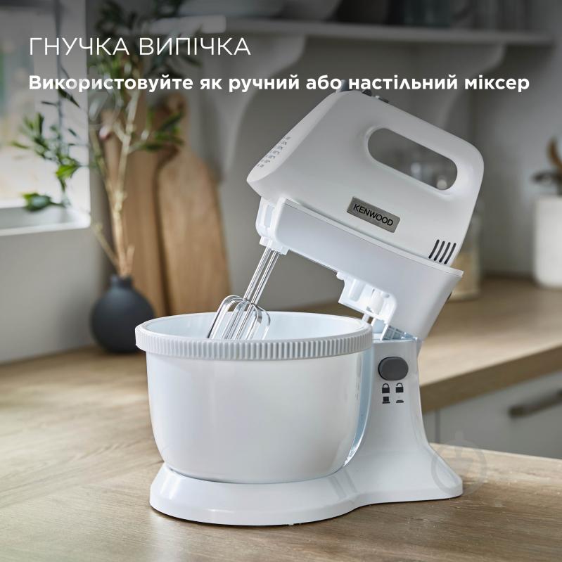 ВІТРИНА! Міксер Kenwood HMP32.A0WH - фото 2 ВІТРИНА! Міксер Kenwood HMP32.A0WH - фото 2