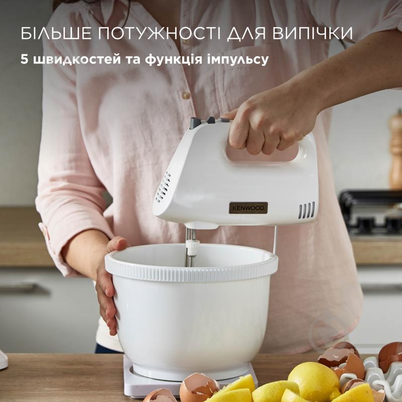 ВІТРИНА! Міксер Kenwood HMP32.A0WH - фото 3 ВІТРИНА! Міксер Kenwood HMP32.A0WH - фото 3