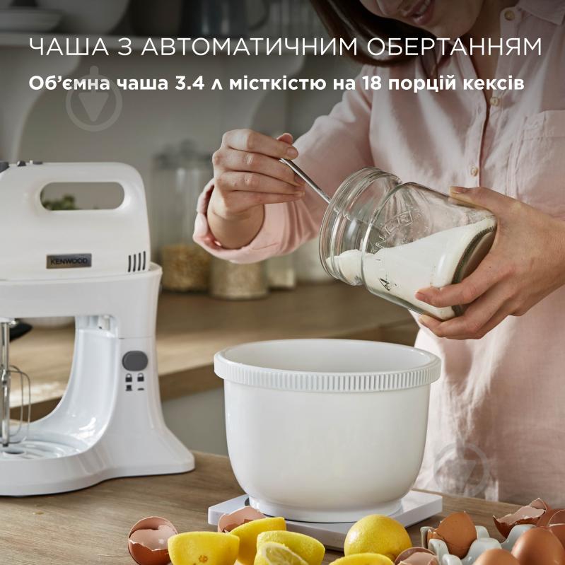 ВІТРИНА! Міксер Kenwood HMP32.A0WH - фото 4 ВІТРИНА! Міксер Kenwood HMP32.A0WH - фото 4