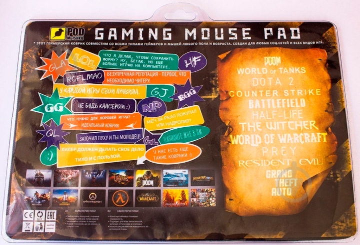 Коврик для мышки Podmyshku (GAME WARFRAME S) - фото 2