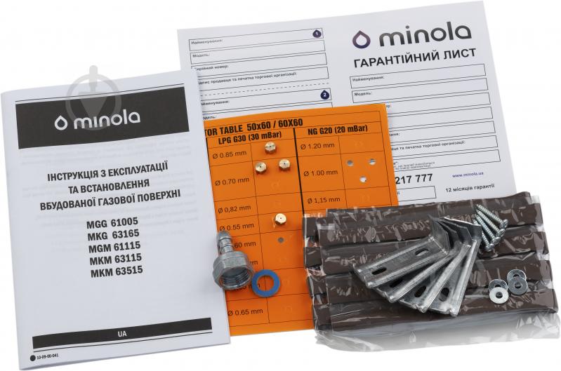 Варочная поверхность газовая Minola MGG 61005 IV - фото 6