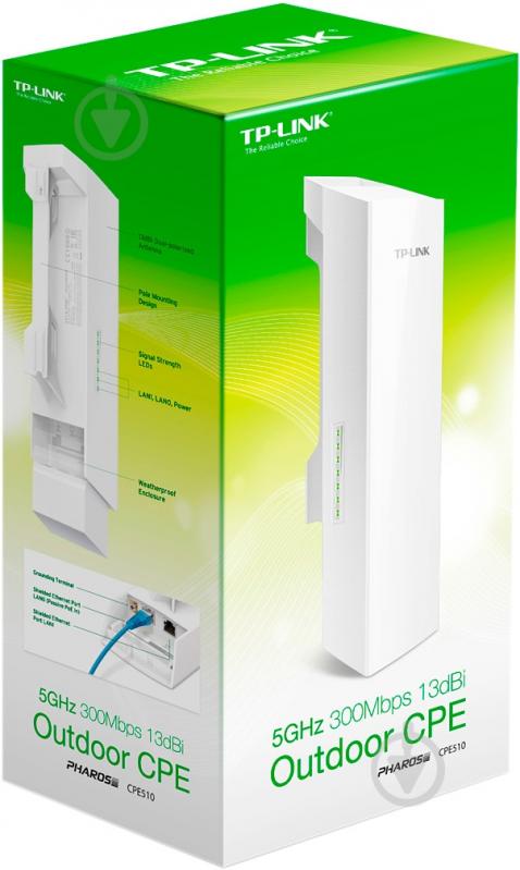 Точка доступа TP-LINK CPE510 - фото 3