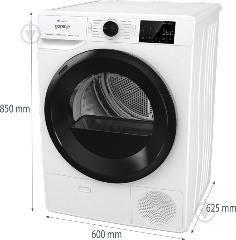 Сушильная машина Gorenje DPNE83GNLWIFI/UA - фото 12