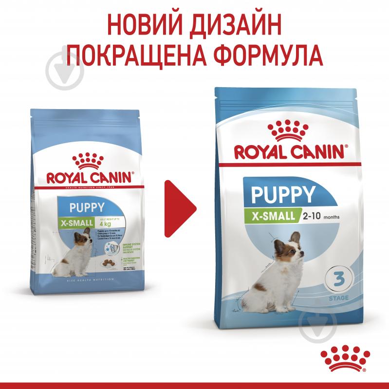 Корм сухий для цуценят для малих порід Royal Canin X-SMALL PUPPY 1,5 кг (свійська птиця, рис, кукурудза) 1,5 кг - фото 2