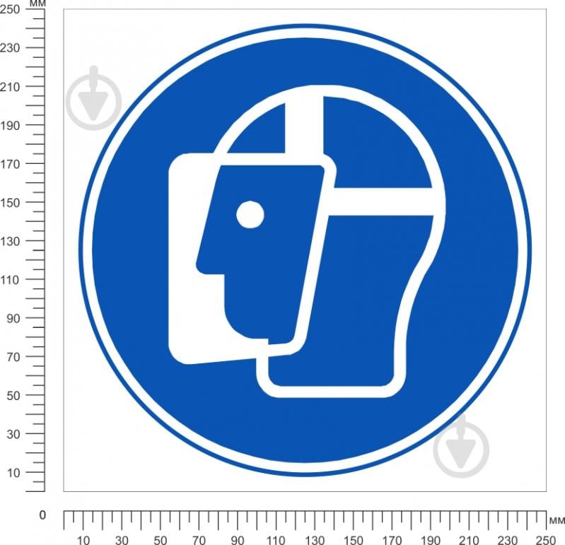 Табличка Работать в защитном щитке 250 мм - фото 2
