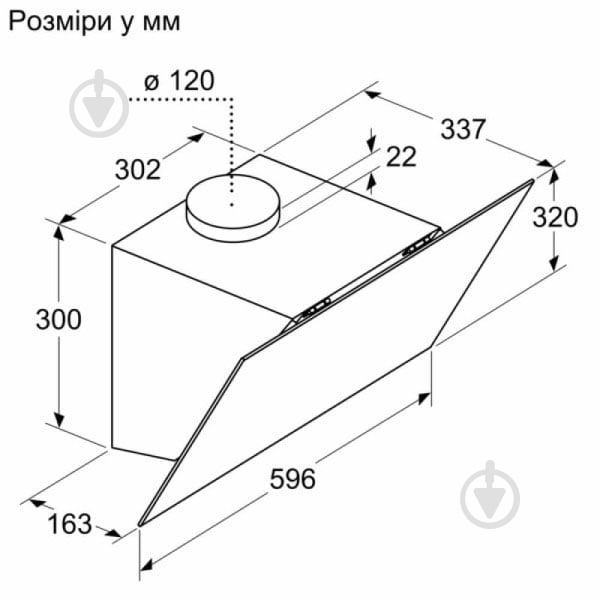 Вытяжка Bosch DWK68PK60T - фото 4