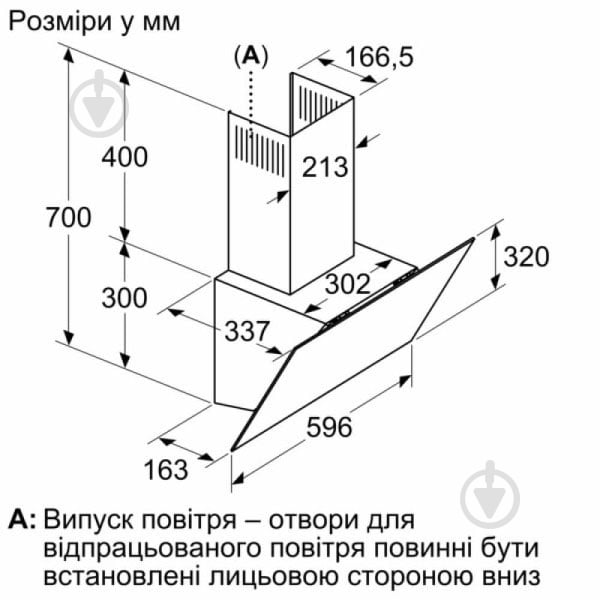 Вытяжка Bosch DWK68PK60T - фото 5