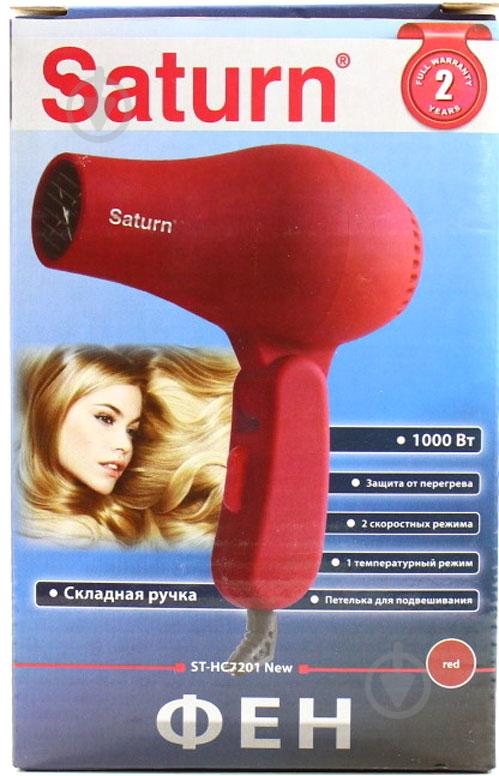 Фен Saturn ST-HC7201NewRed - фото 3