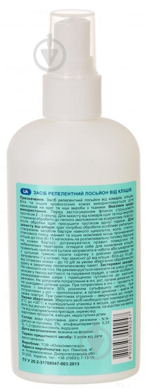 Спрей Некусайка від кліщів 100мл - фото 2
