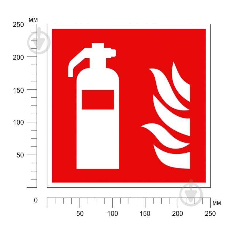 Табличка Знак пожежний Вогнегасник 250х250 мм - фото 2