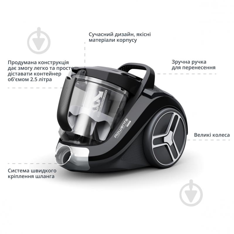 ВИТРИНА! Пылесос Rowenta Compact Power XXL RO4B75EA black - фото 4 ВИТРИНА! Пылесос Rowenta Compact Power XXL RO4B75EA black - фото 4