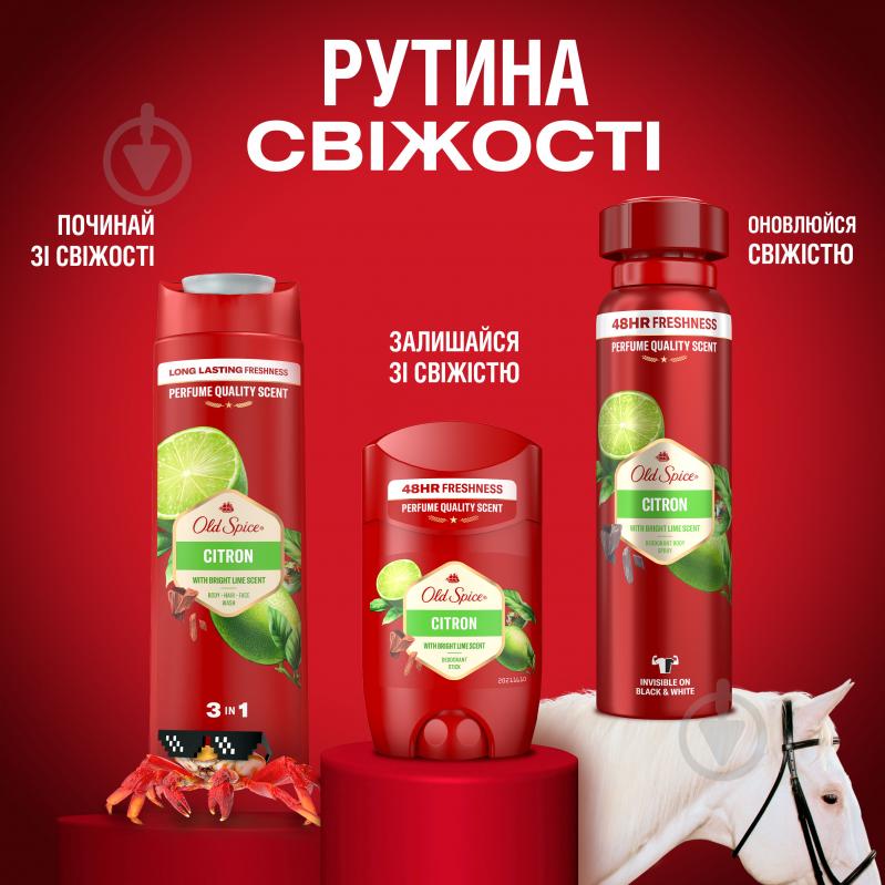 Дезодорант для мужчин Old Spice Citron 150 мл - фото 8