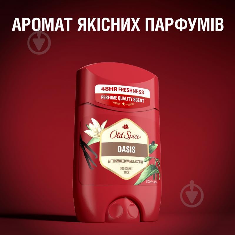 Дезодорант для мужчин Old Spice Oasis 50 мл - фото 7