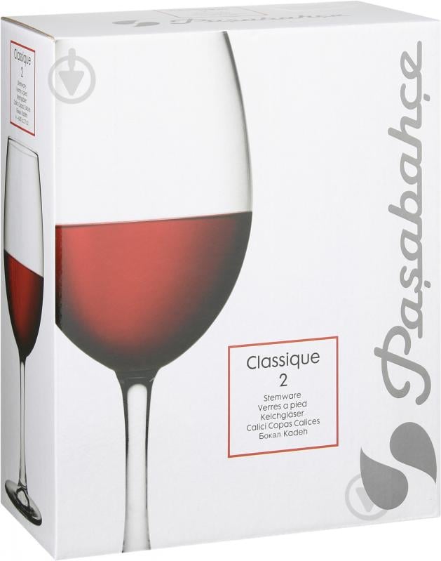 Набор бокалов для вина Classique 630 мл 2 шт. 630 мл 2 шт. Pasabahce - фото 2