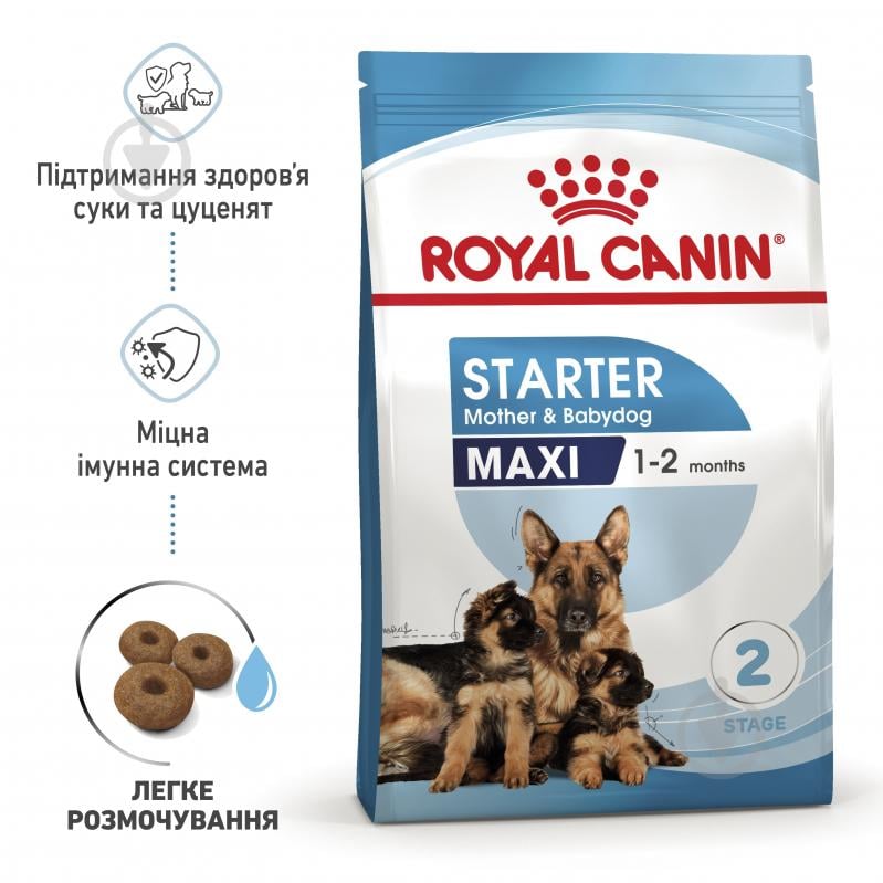 Корм сухий для цуценят для крупних порід Royal Canin MAXI STARTER 4 кг (кукурудза, рис) 4 кг - фото 3