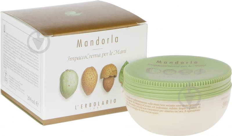Крем-маска L'Erbolario Миндаль 200 мл - фото 1
