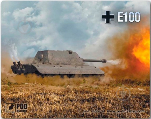 Коврик для мышки Podmyshku Танк E100 (Танк E100) - фото 1